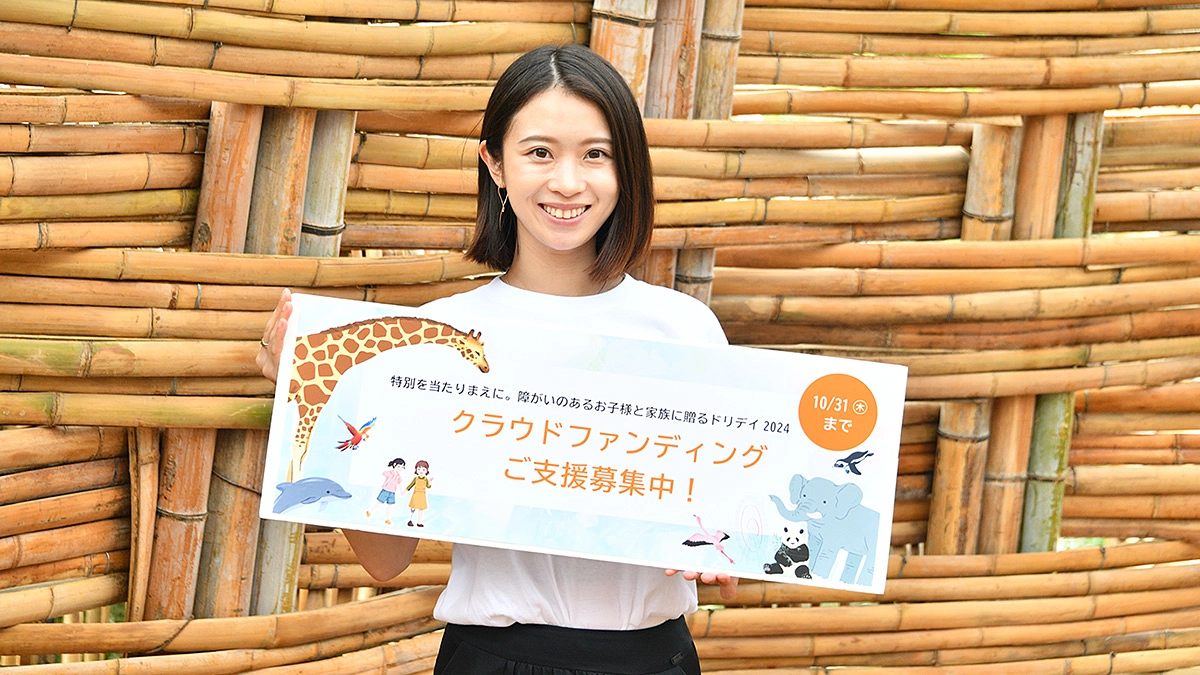 【平原 依文 様　応援メッセージご紹介】