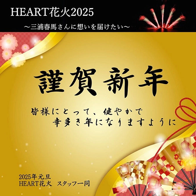 明けましておめでとうございます。