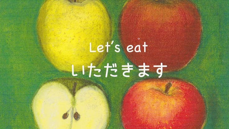 パリで学んだ経験から、親子で一緒に食を学ぶ絵本を出版したい