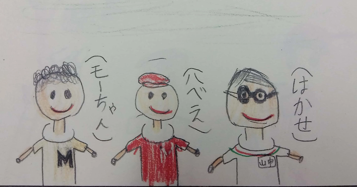 浜松市立雄踏小学校の児童の皆さんからいただいた感想文をご紹介いたします！　