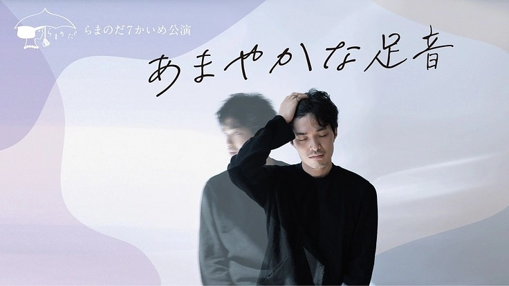 北陸三県と東京をアート活動でつなぎたい