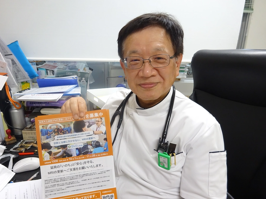 赤須医院様　早速のご支援ありがとうございます。