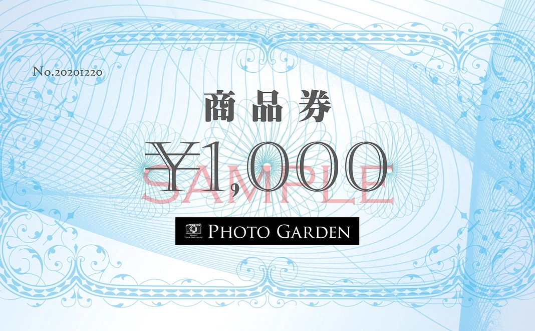 PHOTO GARDEN 商品券  (11,000円分)