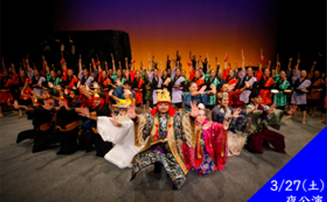 3/27(土) 夜公演S席チケット