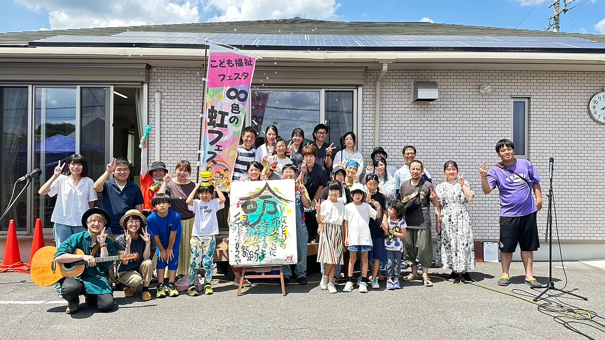 開催終了の報告🌈