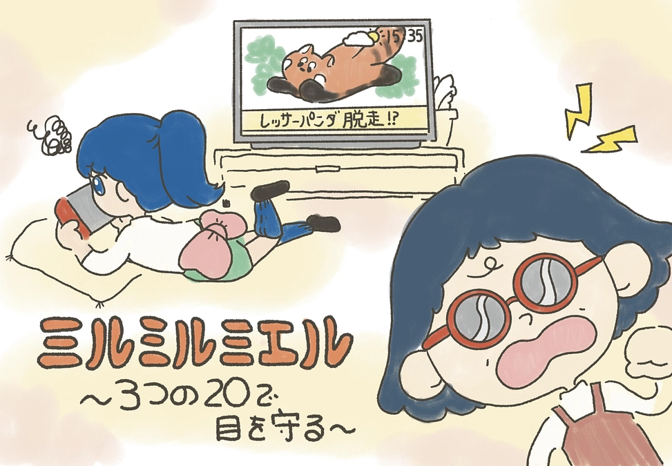 本日より開始！告知チラシのご案内