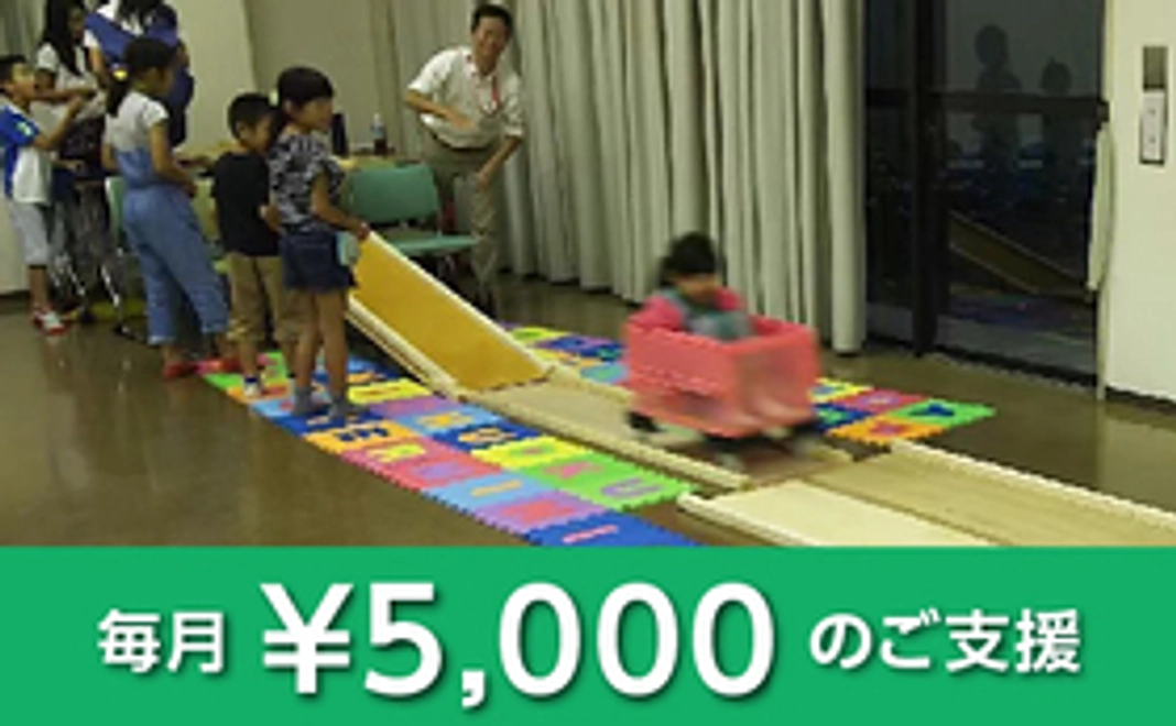 5000円のサポートをありがとうございます♪