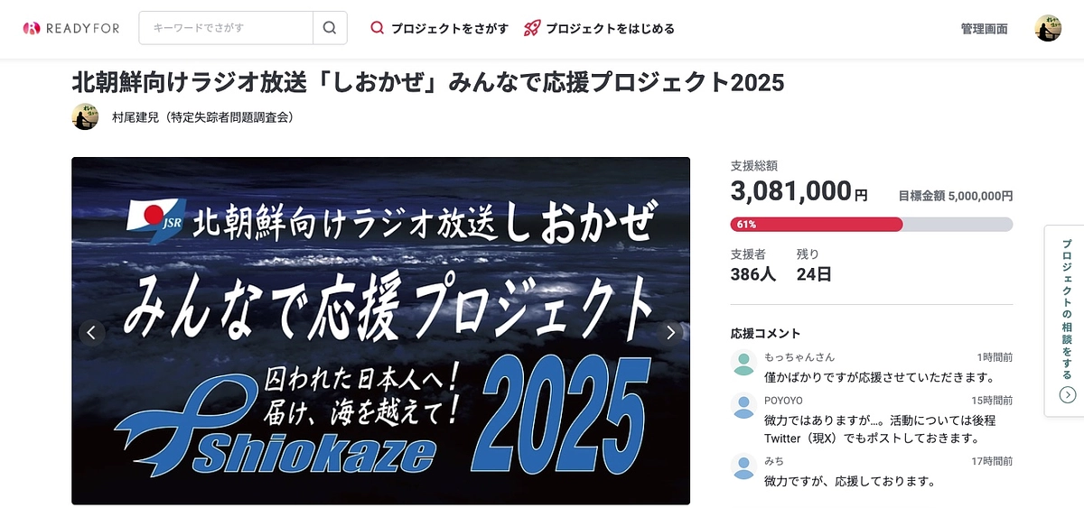 本日は令和7年7月7日