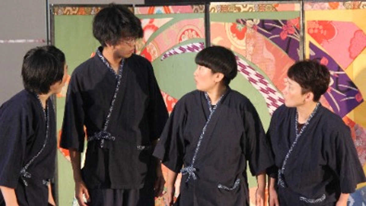 さんまいのおふだ