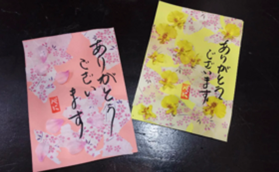 DVD・押し花の付箋セット