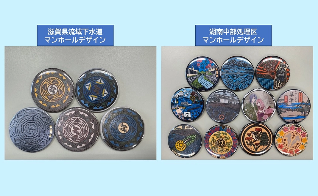 マンホールデザイン缶バッジ２種類（5千円）