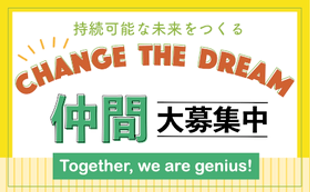 100％未来へのギフトコース！