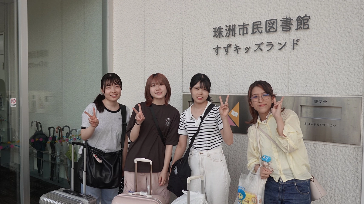 活動報告：第4回珠洲市訪問＆親子向けワークショップ(2025.8.1ー8.2)