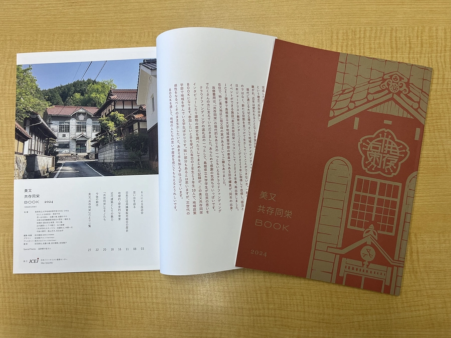 返礼品の発送が完了しました！