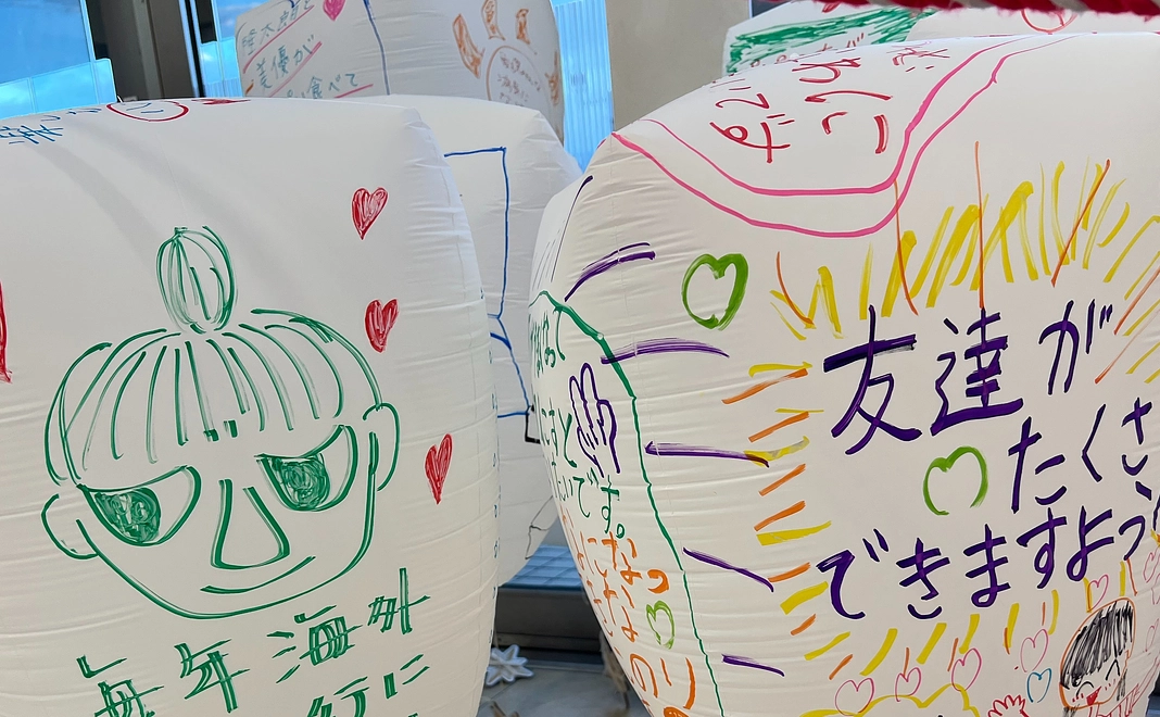 4面中2面に願い事、思いを代筆プラン