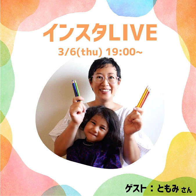 クラファン42日目