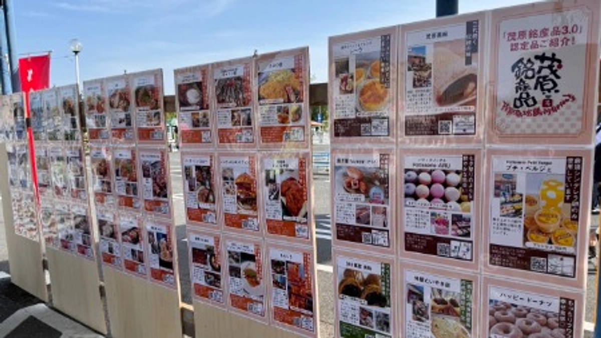 お披露目イベント開催しました！