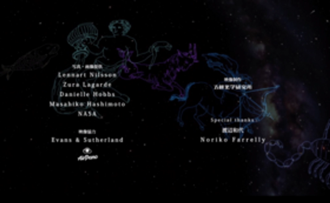 あなたも「LIFEいのち」英語版制作の協力者に！番組エンディングにお名前が刻まれます！（スタンダード）