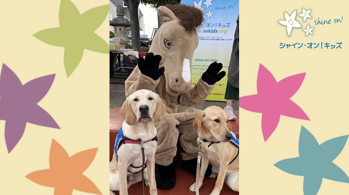 育成レポート1「着ぐるみにも平常心！」2「一時預かりボランティアさんのご活躍」