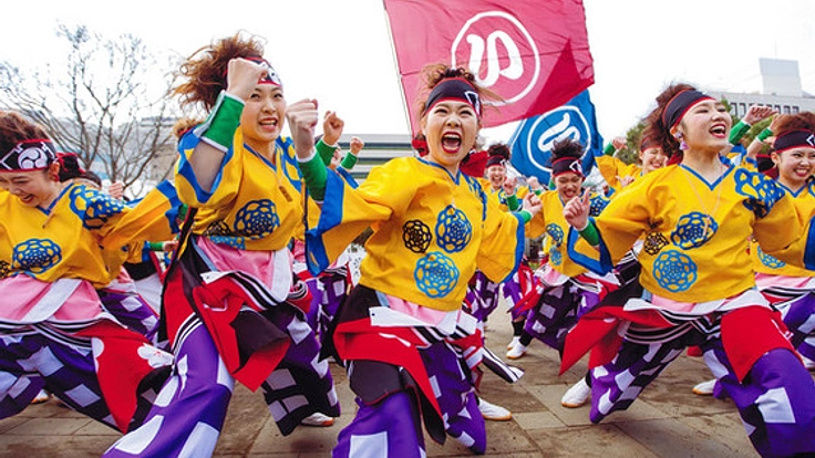 九州がっ祭2018　～祭りと若者の力で熊本を元気にしたい～