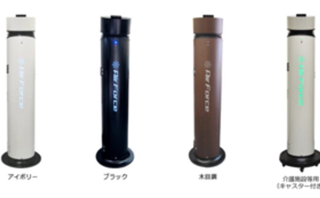 【業務用】家庭用消臭除菌加湿器AirForce