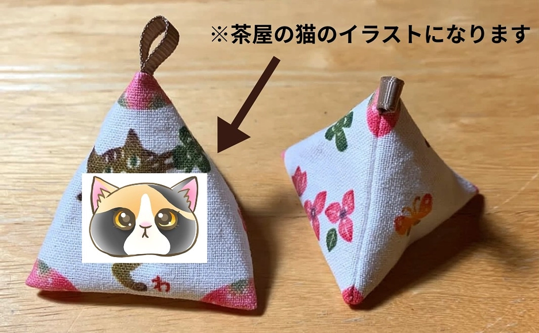 【グッズで応援！】(オーナーお手製)茶屋正社員のマース袋