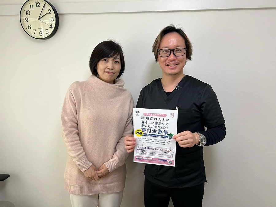 応援コメント：医療法人ミナテラスかすがいクリニック理事長大森洋介 医師