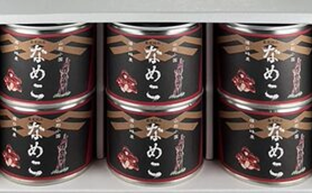 加工した商品をおくります。