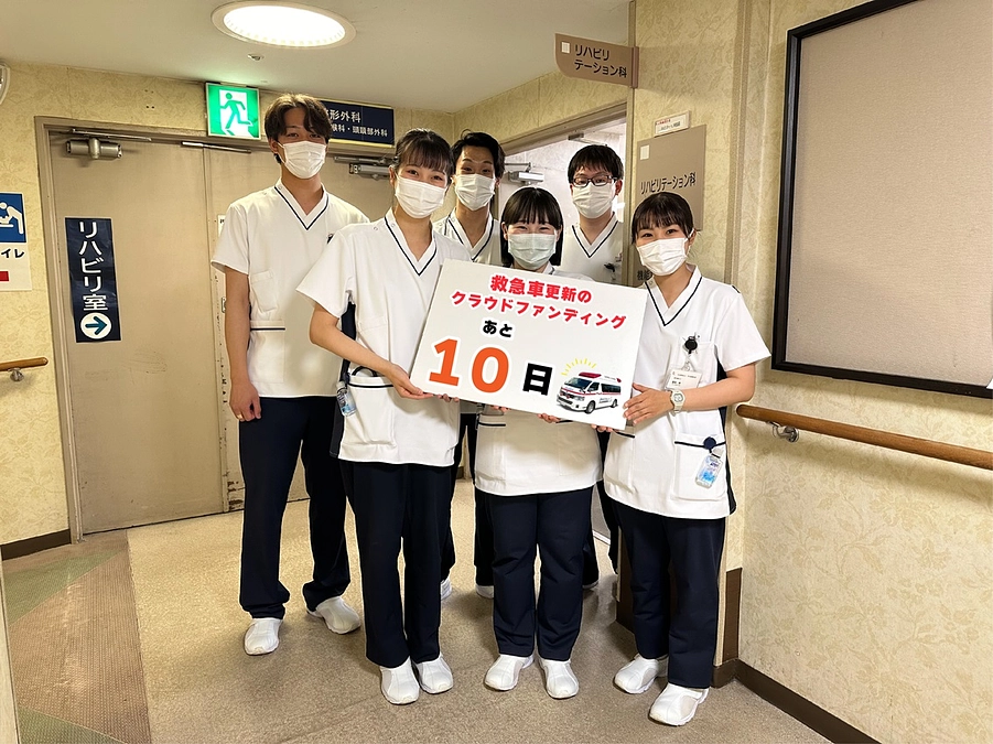 あと、10日となりました☆