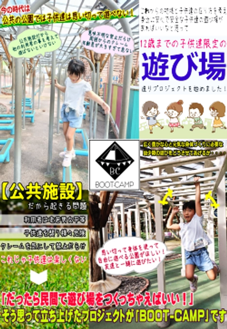 公式HP上でプロジェクトの紹介パンフレットをダウンロードできるようにしました！