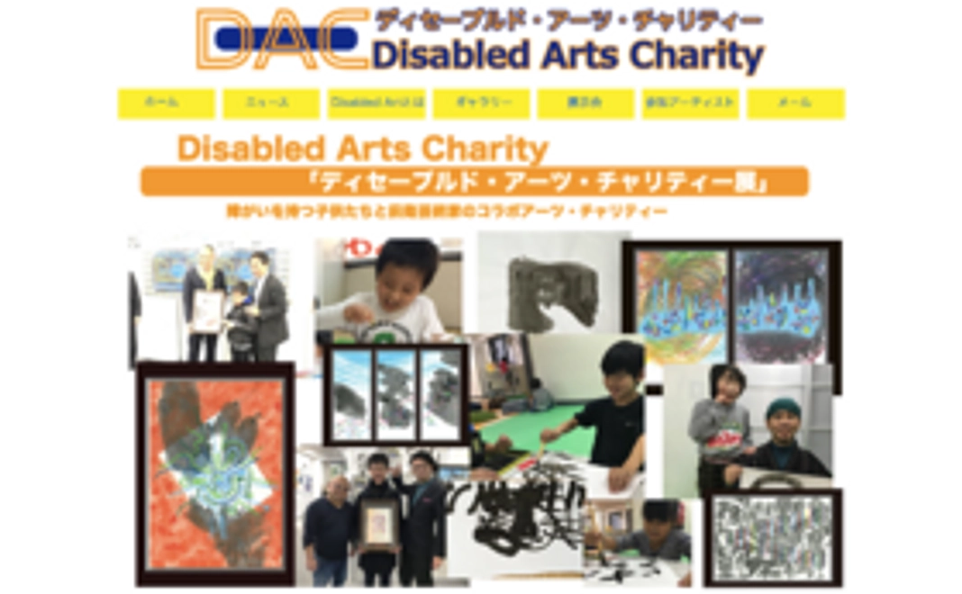 お礼のメッセージと展示会招待券