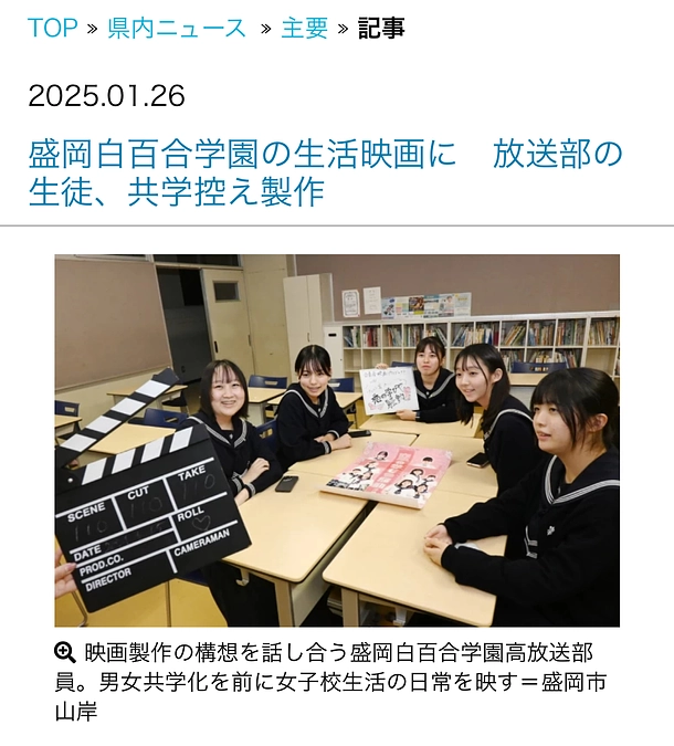 活動報告～その２．５～