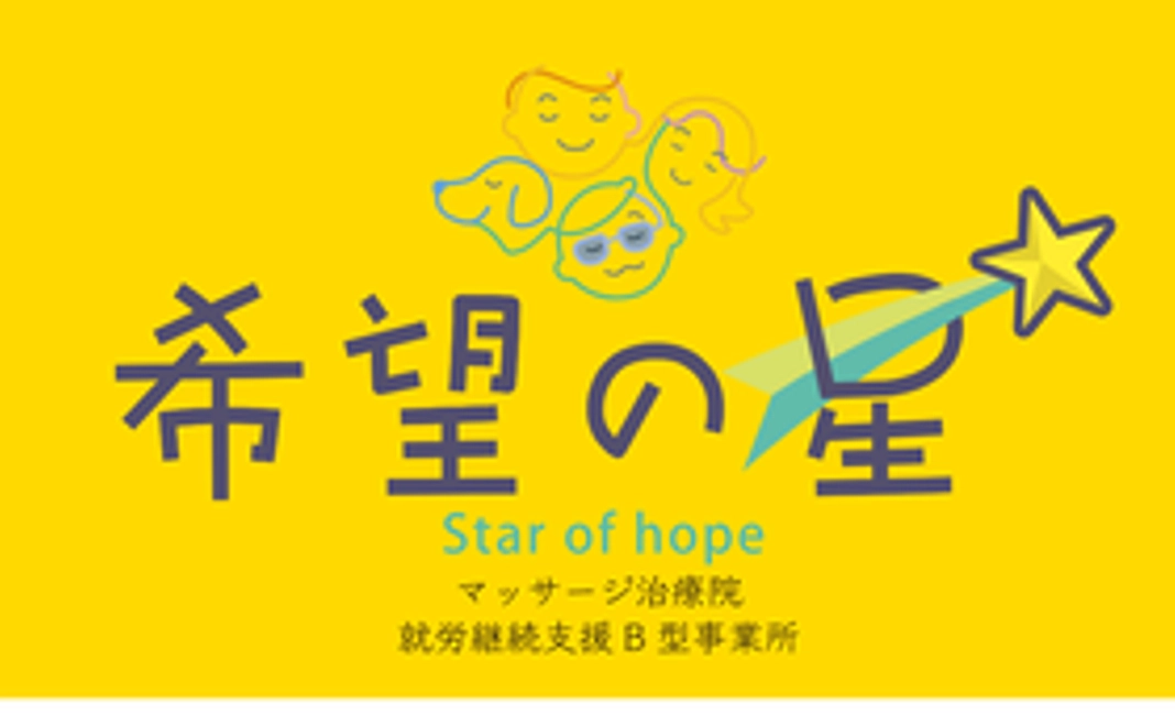 『プレゼント用にも使える希望の星で使える利用券』1,000円分