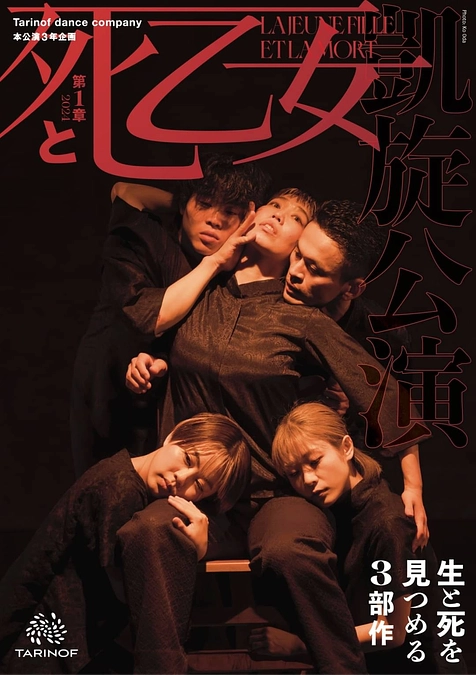 目標金額50%達成！ご支援頂きありがとうございます。