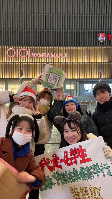 街頭募金終了しました