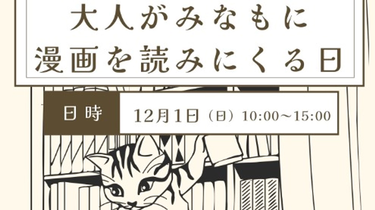 糸島市子どもの居場所みなもの大人向け見学会のお知らせ
