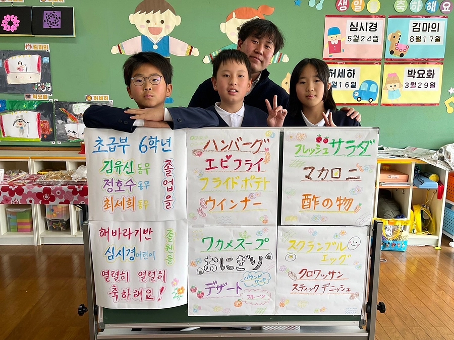 ✨スペシャル給食✨