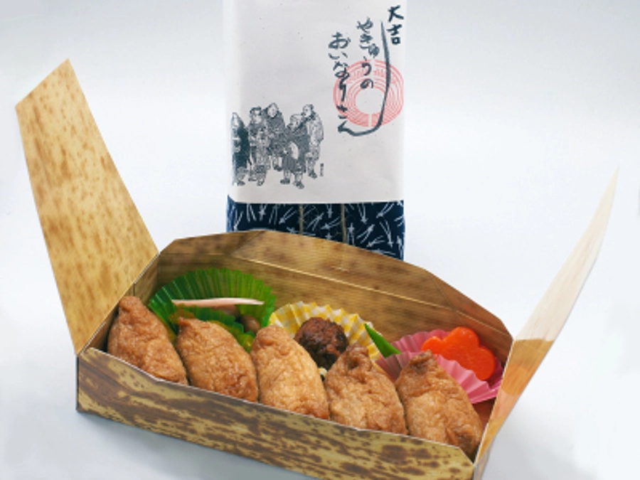 【ひがしまつやまプライド認定】やきゅうのおいなりさん