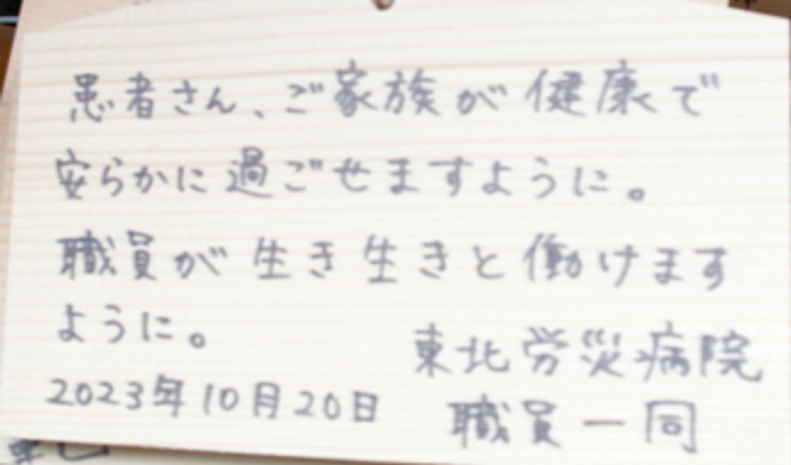 七夕飾りを御奉納してまいりました！