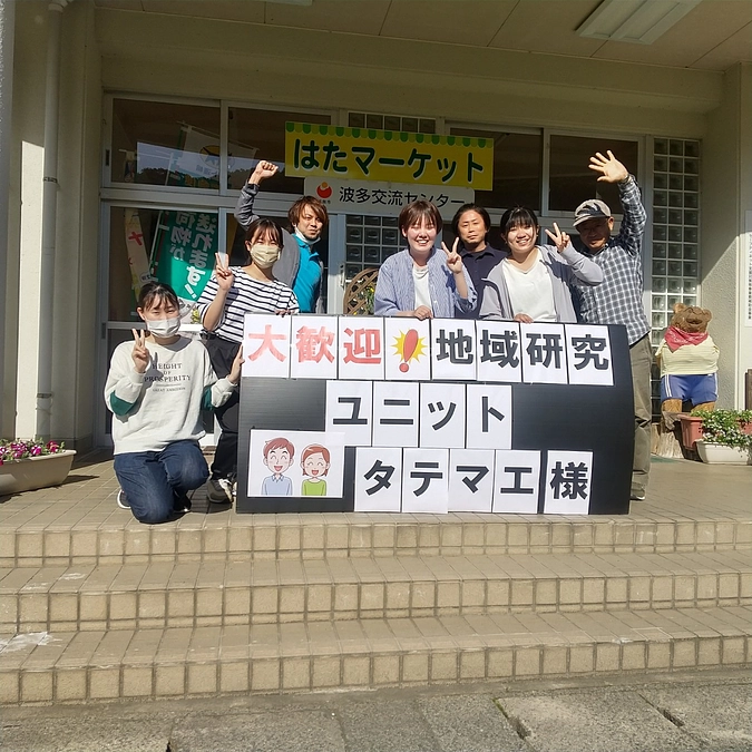 タテマエ2023活動報告：地域づくり研修合宿＠島根県