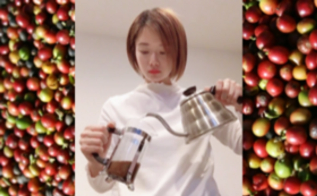 バリスタ奥井奈緒のコーヒーの淹れ方＆試飲セミナー