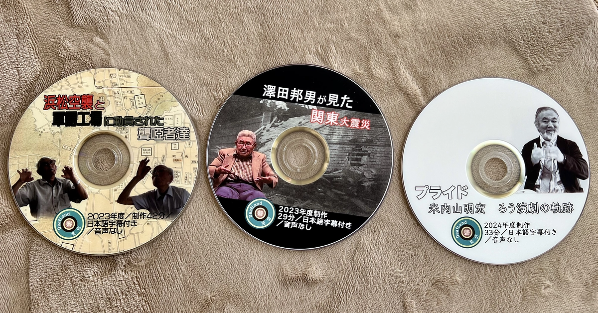 プロジェクト終了のお知らせと会計報告