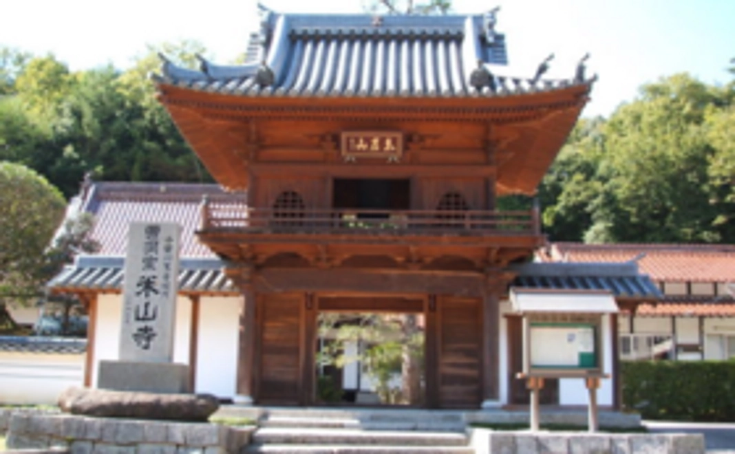 本堂内にお名前を掲示させていただきます。