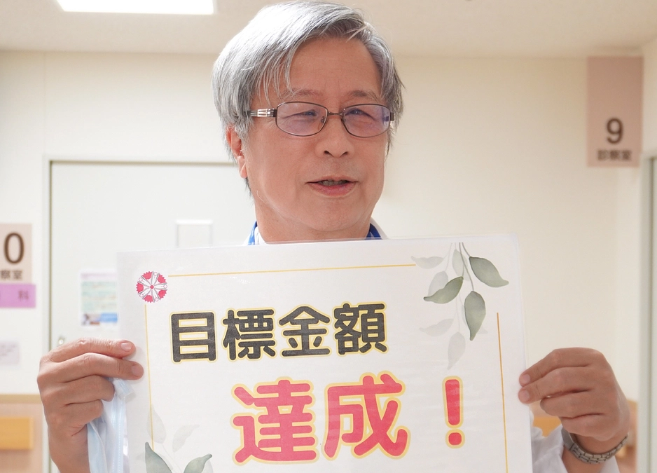 ありがとうございます！！第1ステージ達成致しました☆