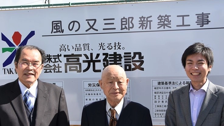 盛岡に障がいのある方が安心して過ごせる短期入所施設を！