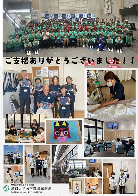 【事業報告（第１弾）】