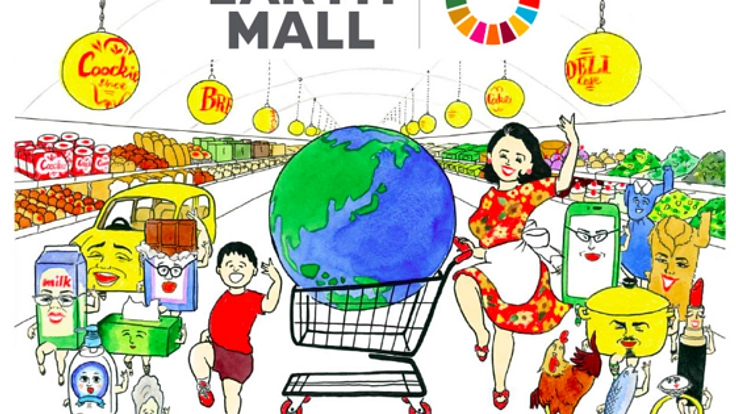 持続可能な未来に変える買い物を生み出す映像を作りたい！