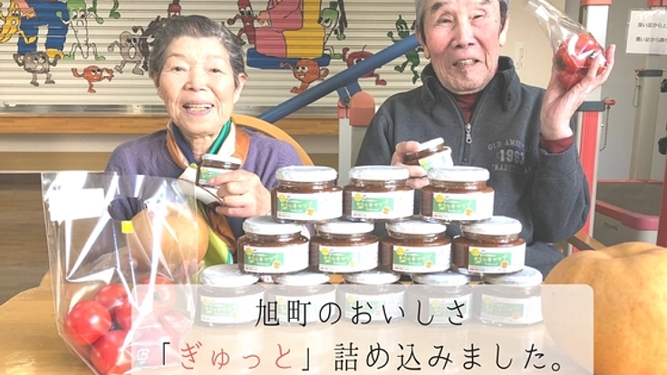 島根県旭町の梨を使った、砂糖不使用「梨ケチャップ」発売
