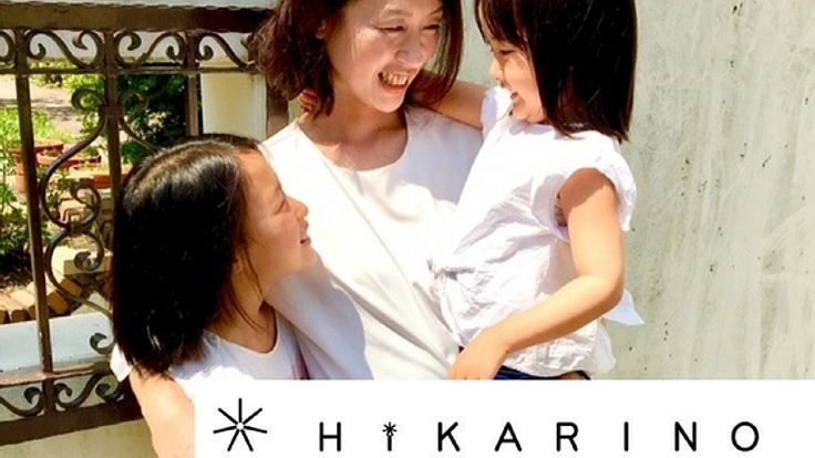 「働くママをもっとキレイに」横浜に注目のLED美容サロンOPEN！