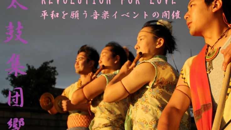 インドの音楽集団を埼玉へ！異ジャンル協同の音楽イベントを開催